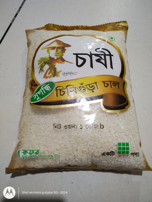 Chashee Rice(Chinigura chaal)1Kg
