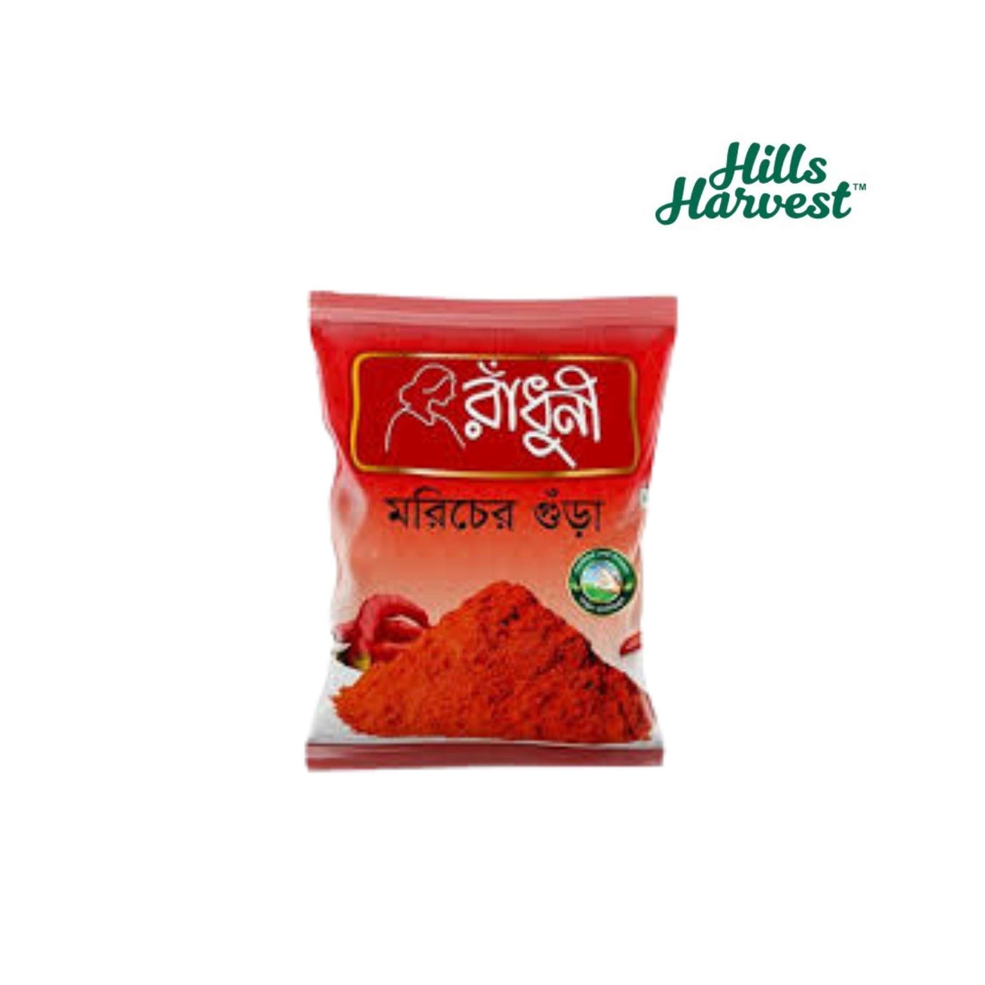 Radhuni Chilli Powder 200gm â€“ Bangladeshi spice from Hills Harvest